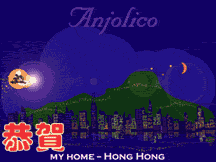 Hong Kong cartoon character, ANJOLICO the  Wireless Cat, lights up nite  sky, as he flies over the Hong Kong Harbor - in this surperb gif animation 
